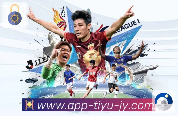 九游体育 客户端图