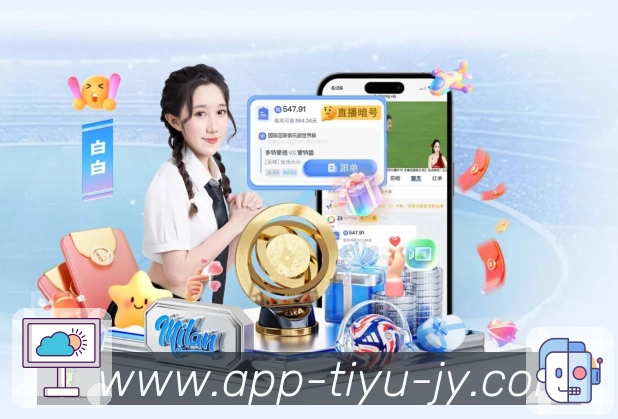 比分中心