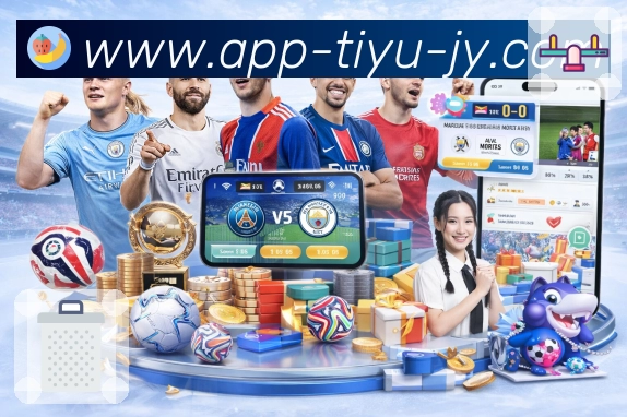 九游体育 精彩赛事